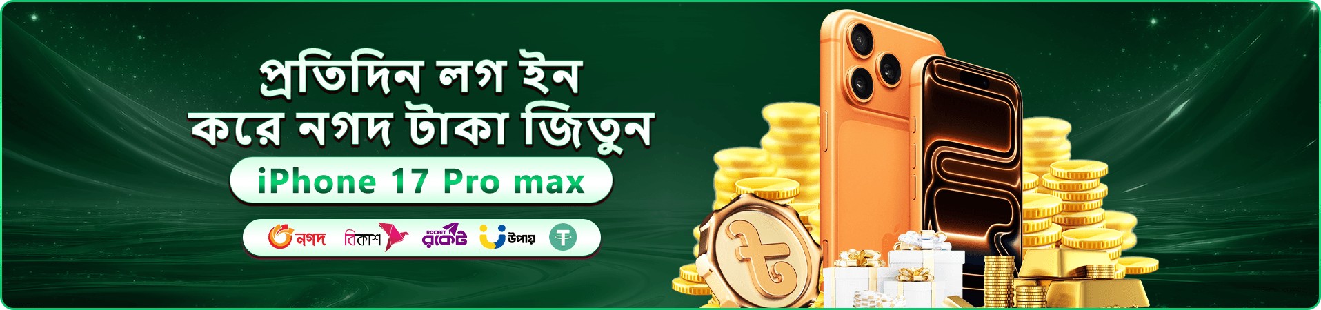 ac365 স্বাগতম বোনাস