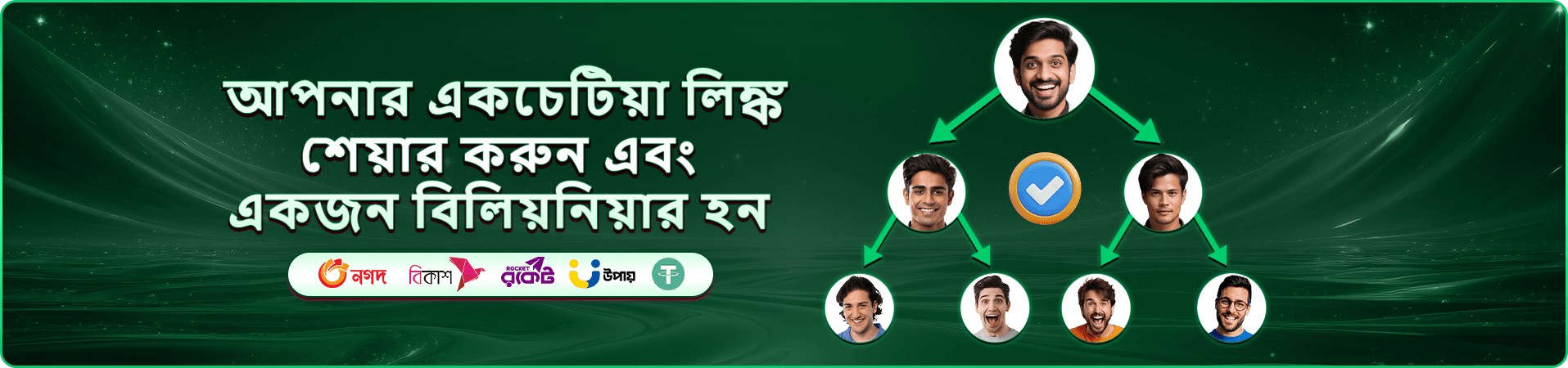 ac365 app গেম লিস্ট