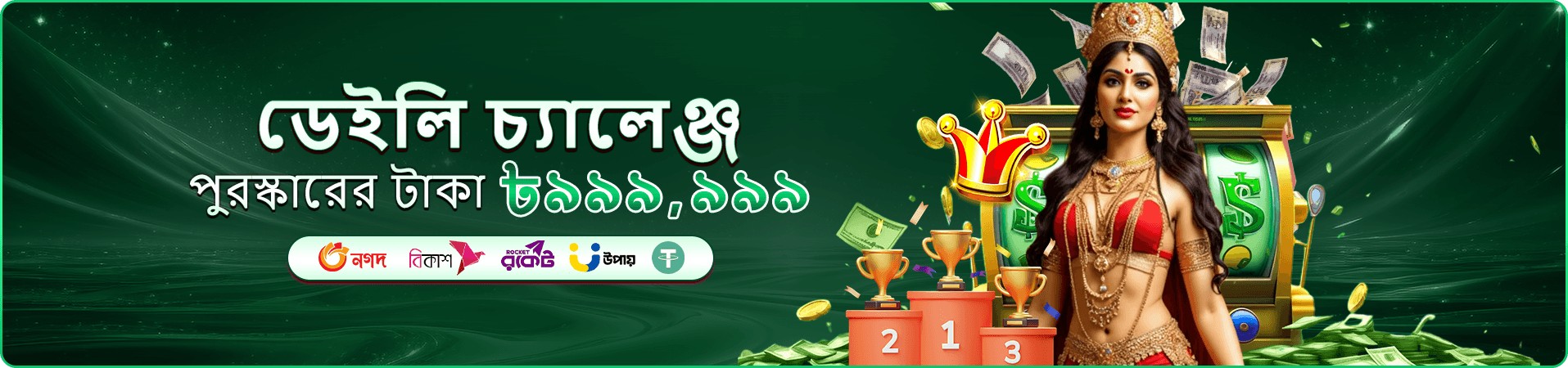 ac365 স্লট গেমস