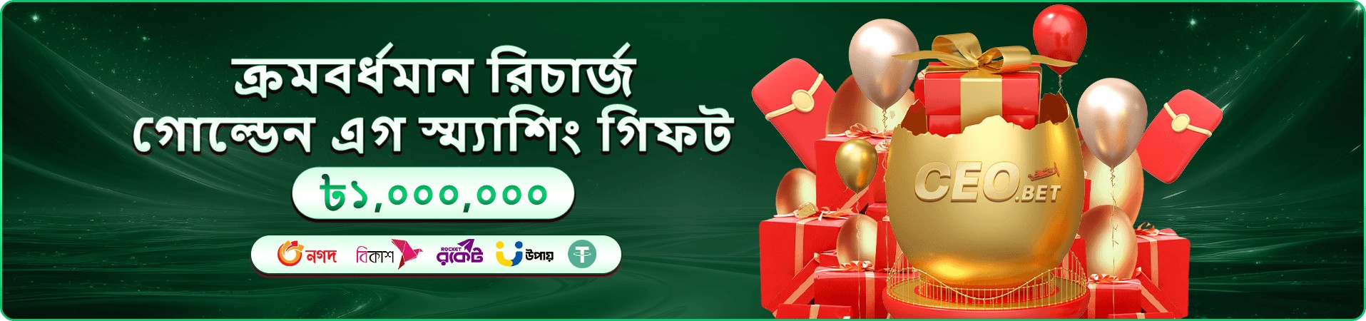 ac365 app লাইভ ক্যাসিনো