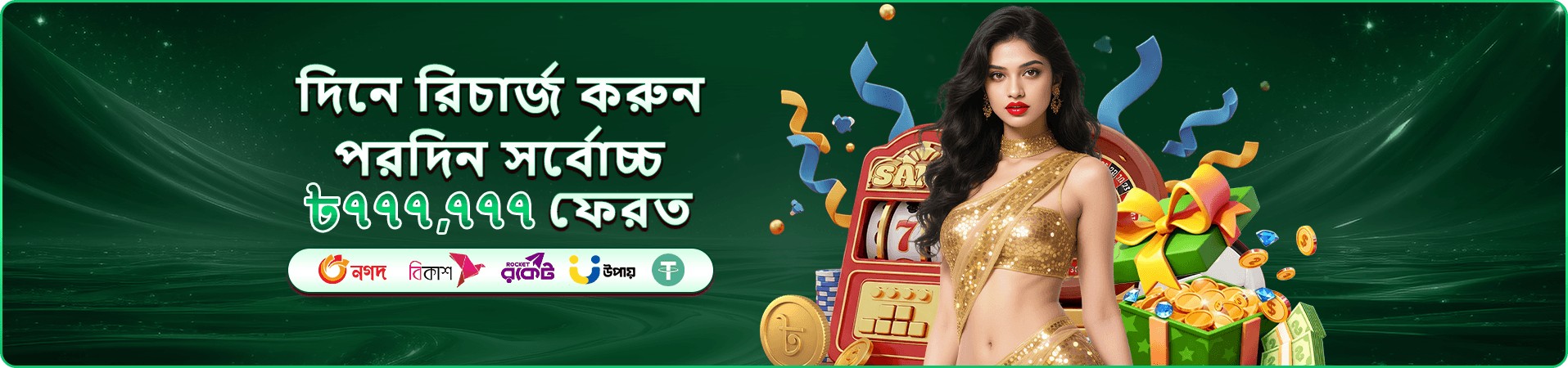 ac365 লাইভ ক্যাসিনো