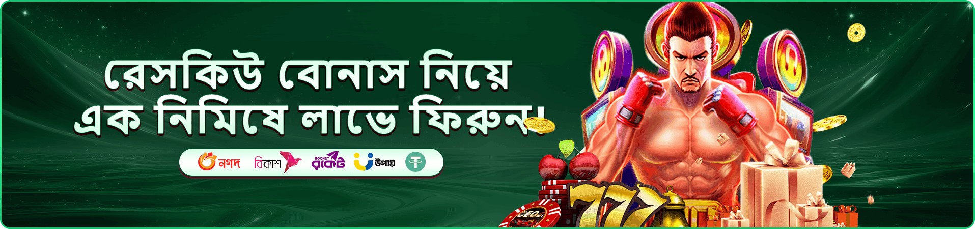 ac365 app মোবাইল ইন্টারফেস